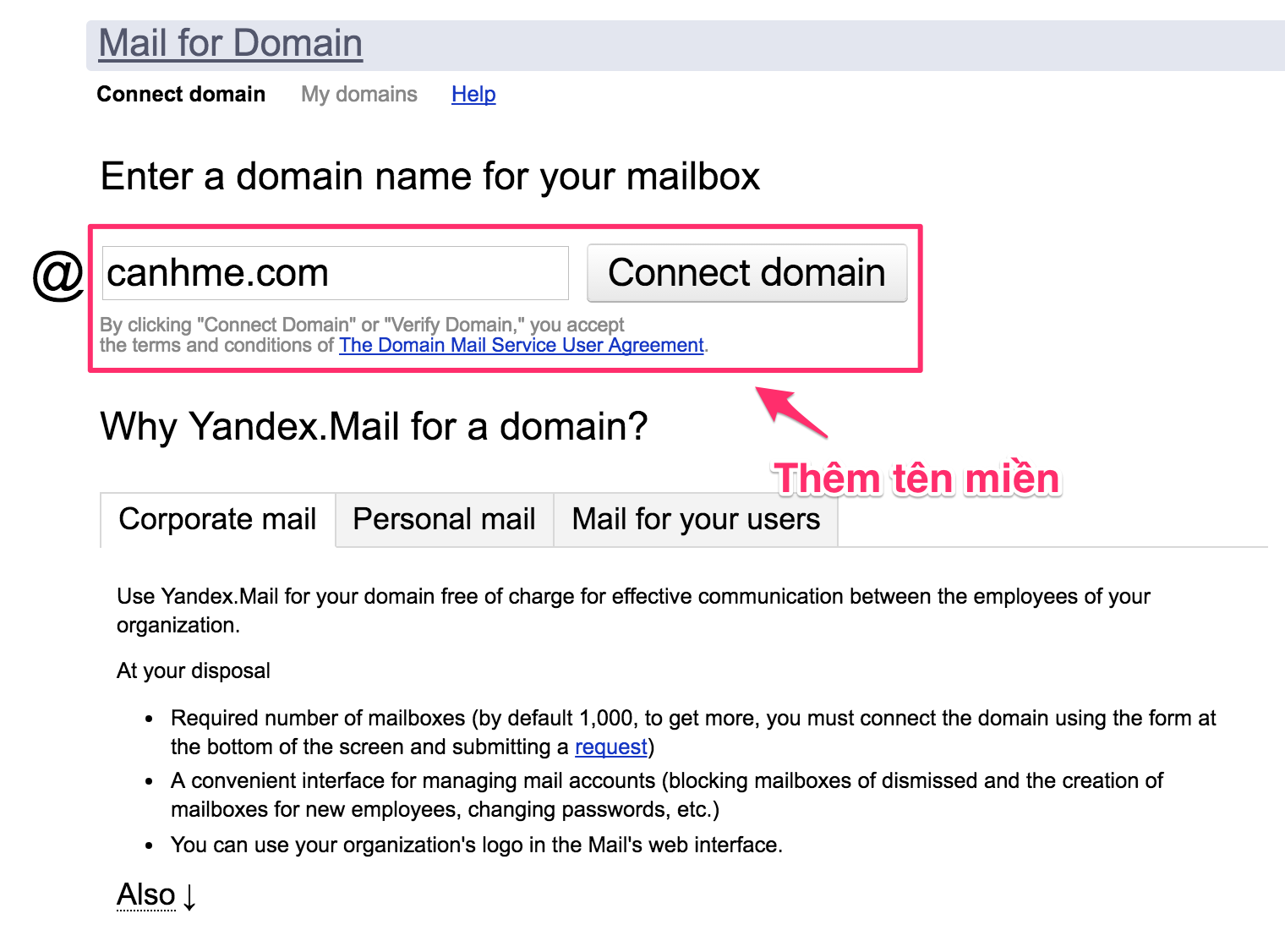 Китайский домен. Китайская электронная почта. Domain mail. Электронная почта в Китае пример. Электронное письмо на китайском.